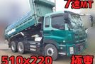 truck
