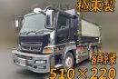 truck