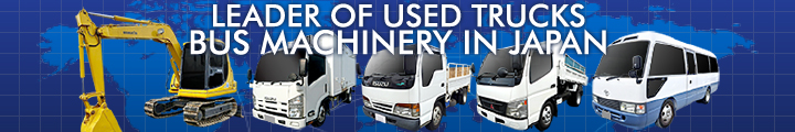 Leader of used trucks bus machinery in japan! Browse Entire Stock